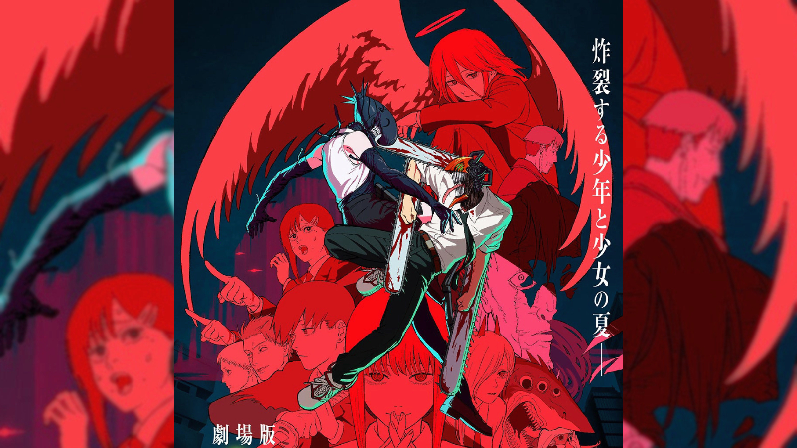 chainsaw man the movie reze arc 31 ekimde vizyonda olacak 7e7Kck39